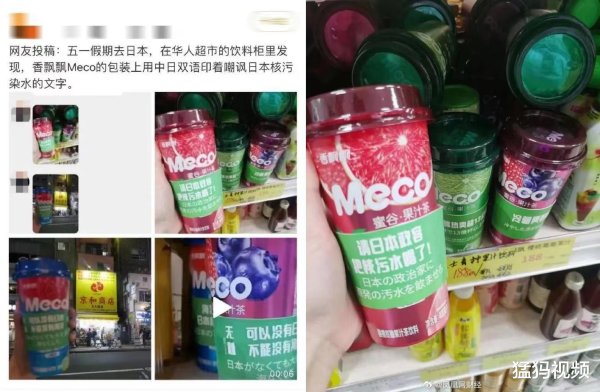 个人配资炒股 香飘飘讽日事件后续: 官方发文力挺、董事长接机、股票涨停